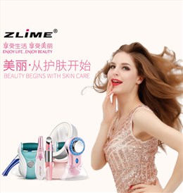 ZLiME品牌产品加工