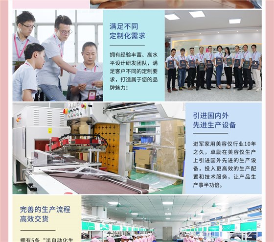 企业营销模块-S1599_04