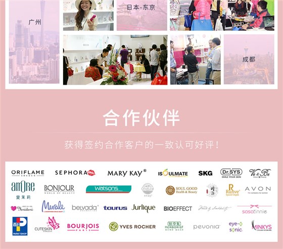企业营销模块-S1599_08