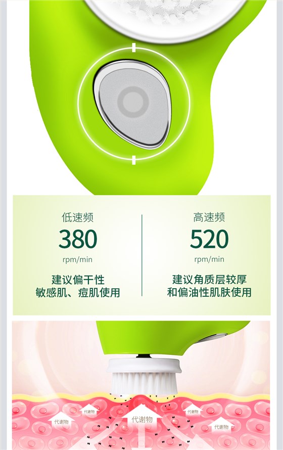 S1329详情页_03