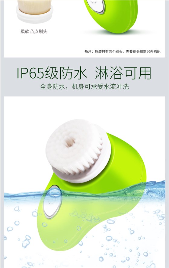 S1329详情页_05
