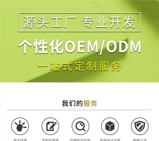 企业营销模块-通用_01
