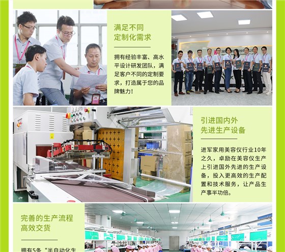 企业营销模块-通用_04
