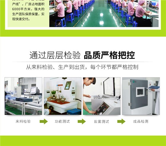 企业营销模块-通用_05