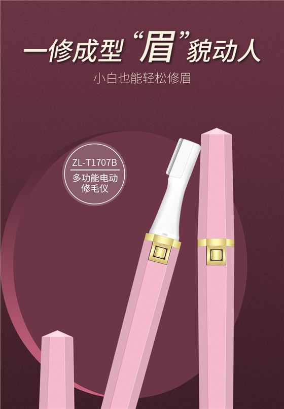 T1707B详情页_01