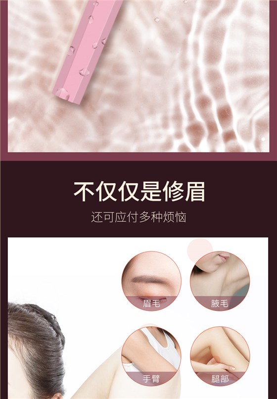 T1707B详情页_07