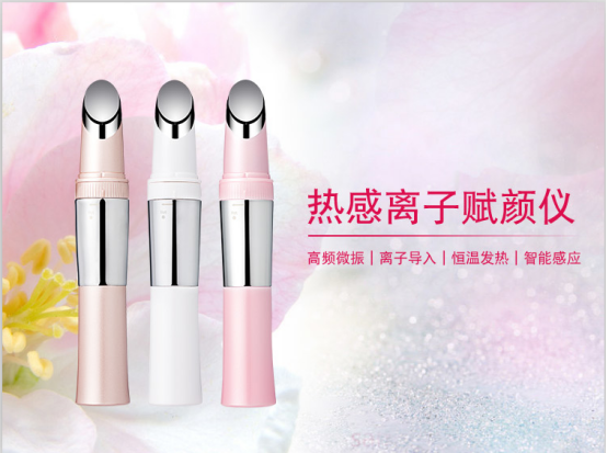 眼部按摩仪有用吗？