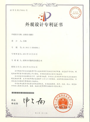 ZL-S1329-柔软电动洁面刷
