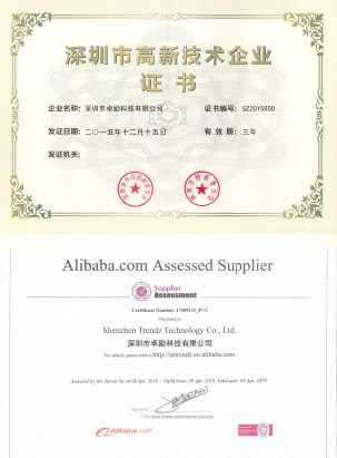 卓励科技-荣誉资质
