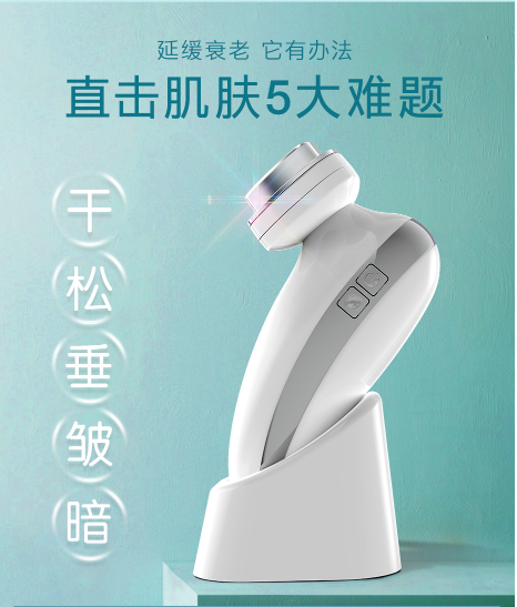 家用美容仪器排行榜中哪个品牌值得推荐 家用美容仪有几种类型