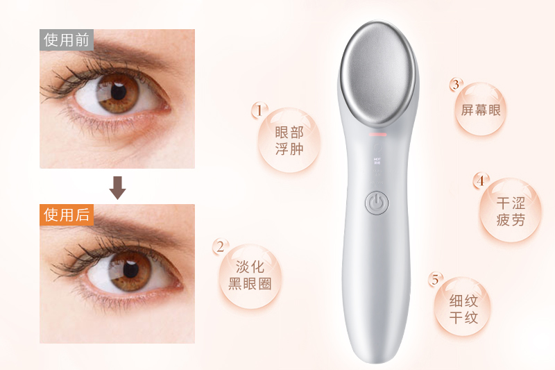 家用美眼仪有效果吗？如何正确使用美颜仪？