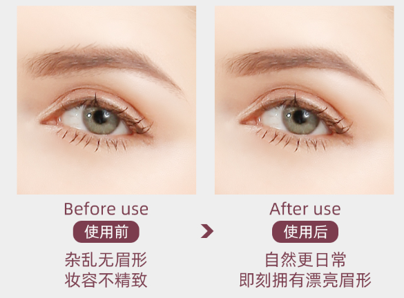 适合新手的简单修眉工具